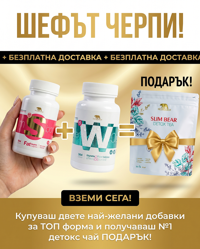 The Green Bear Facebook ad
