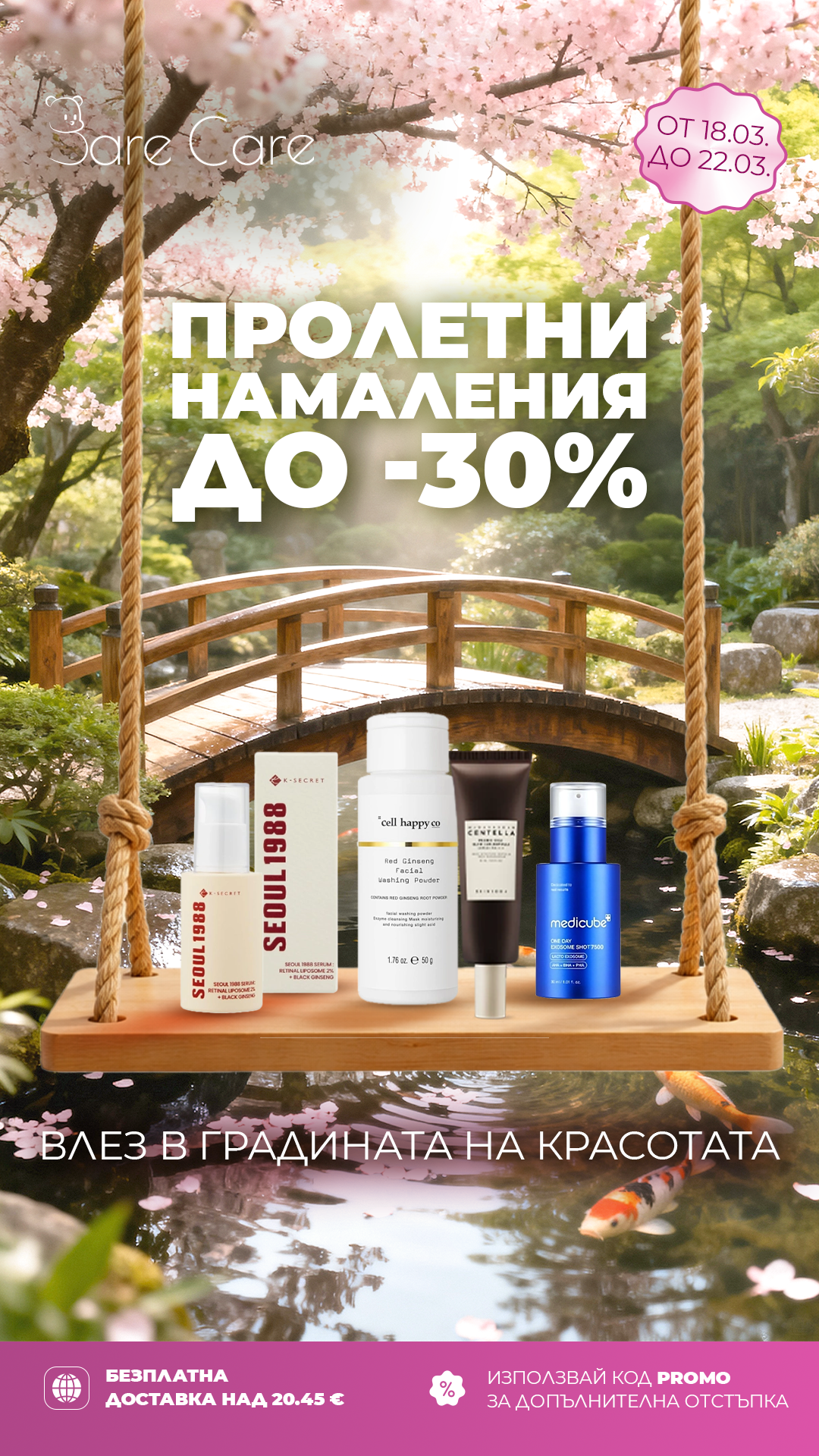 BareCare Facebook ad