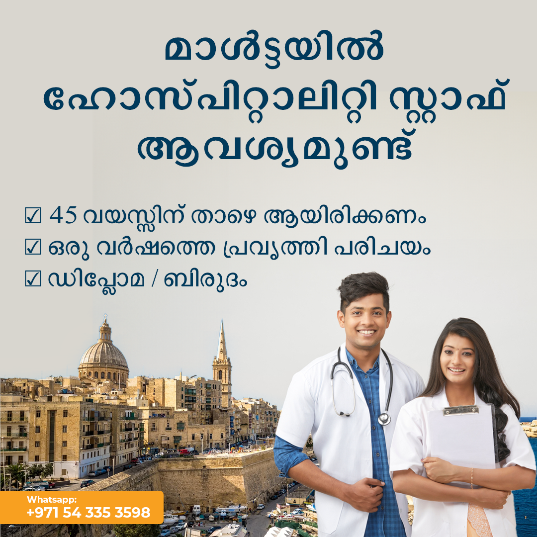 Legal Malayali Migration Facebook ad