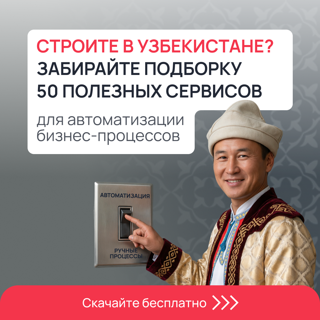 Artsofte Proptech Platform Facebook ad from Jun 22, 2026