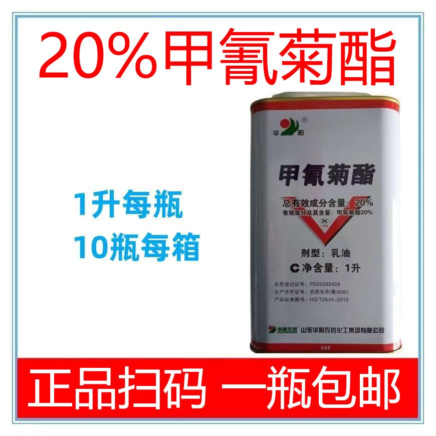 拼多多好物 Facebook ad