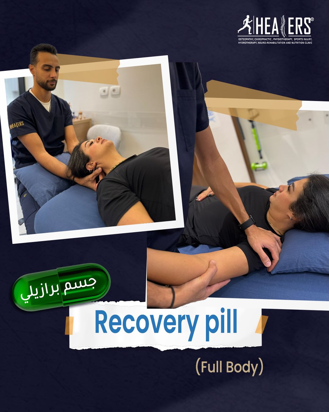 Healers هيلرز Facebook ad: Recovery Pill, حباية ريكافري