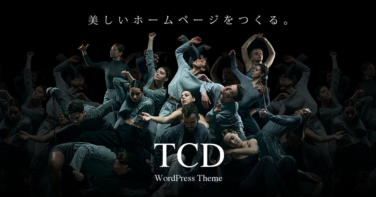 WordPressテーマTCD Facebook ad from Feb 7, 2026