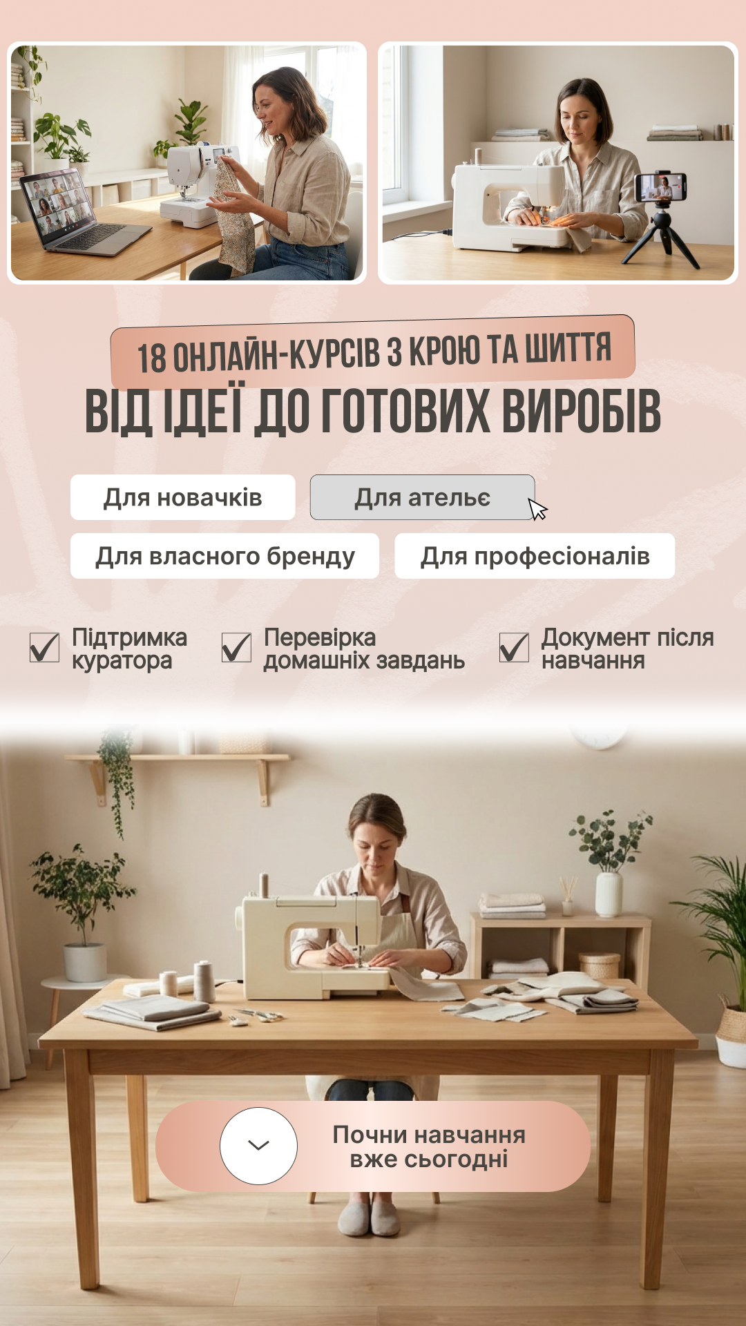 Dress of Course Facebook ad from Feb 12, 2026
