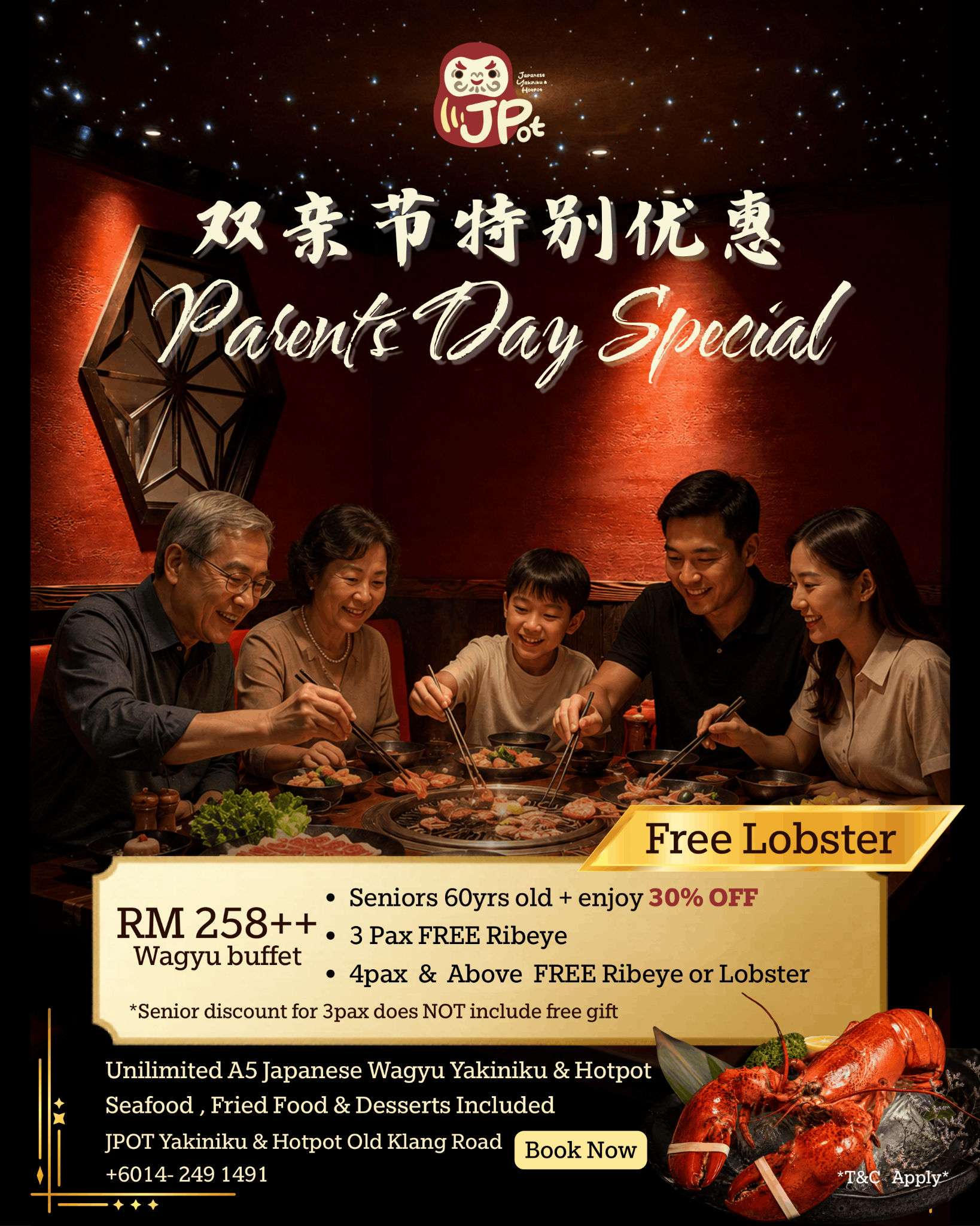JPOT Japanese Yakiniku & Hot Pot Facebook ad