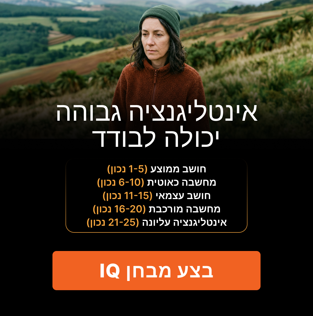 Leo Arden Facebook ad