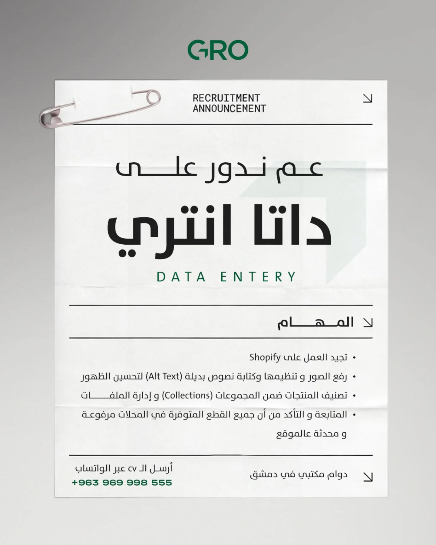 Gro creates Facebook ad