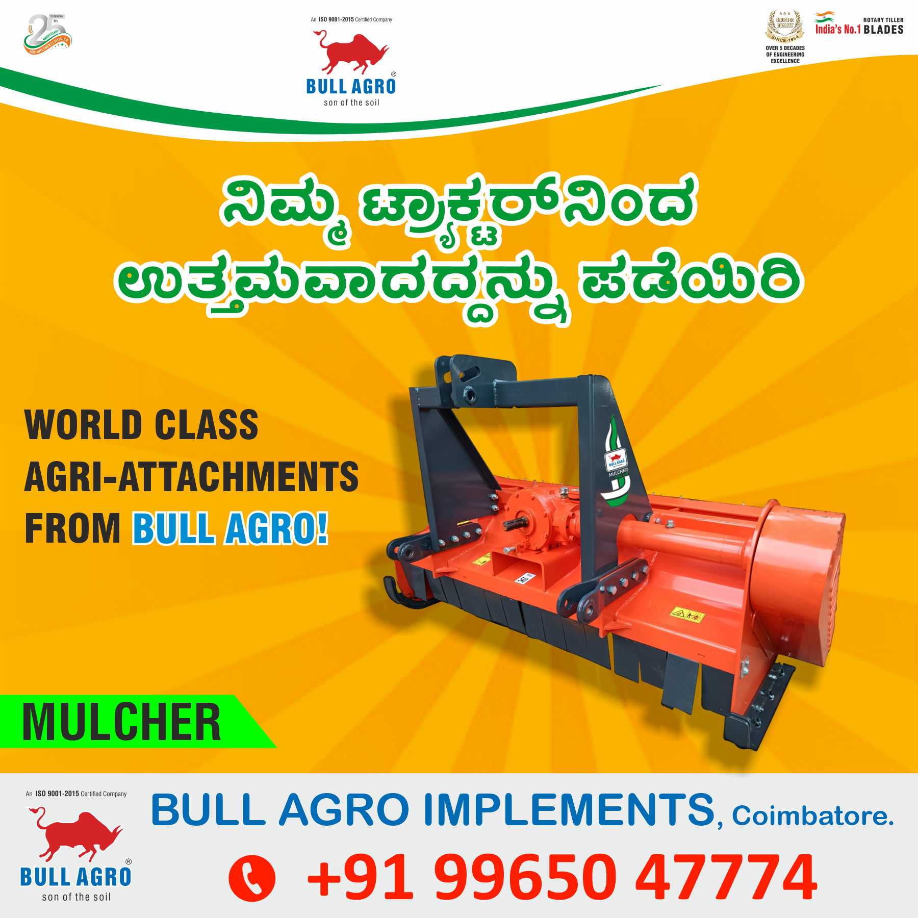 Bull Agro Implements Facebook ad: ಬೆಳೆ ಅವಶೇಷ ನಿರ್ವಹಣೆ ಈಗ ಸುಲಭ!