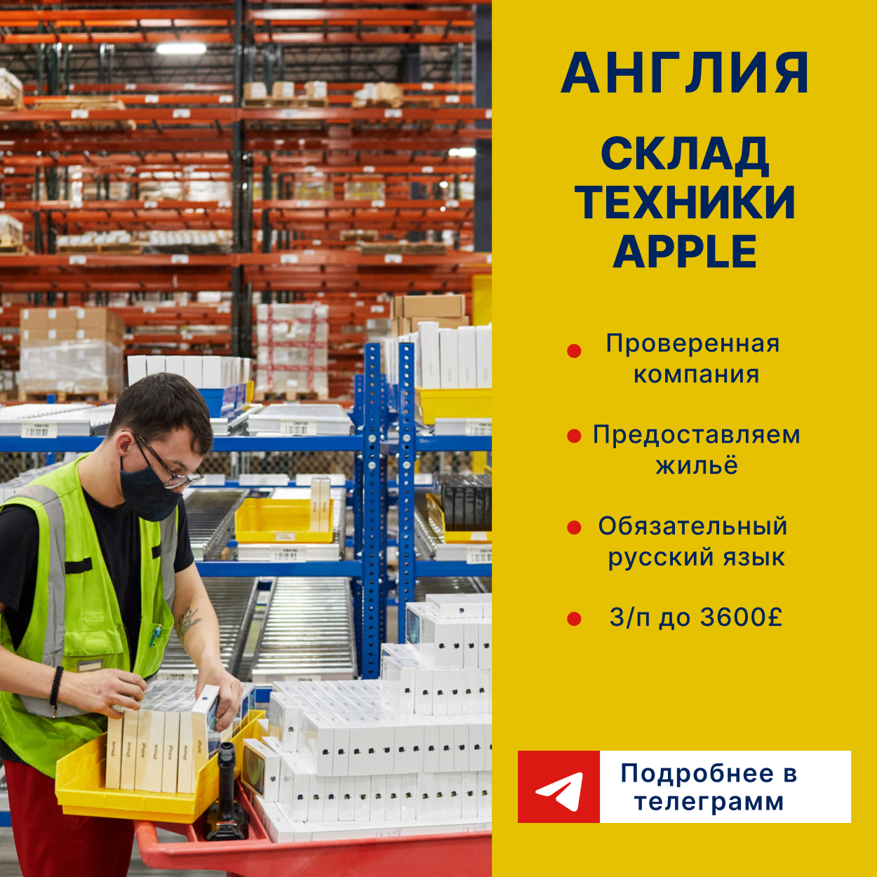 Concept Group Facebook ad: Оставляй заявку по кнопке ниже!