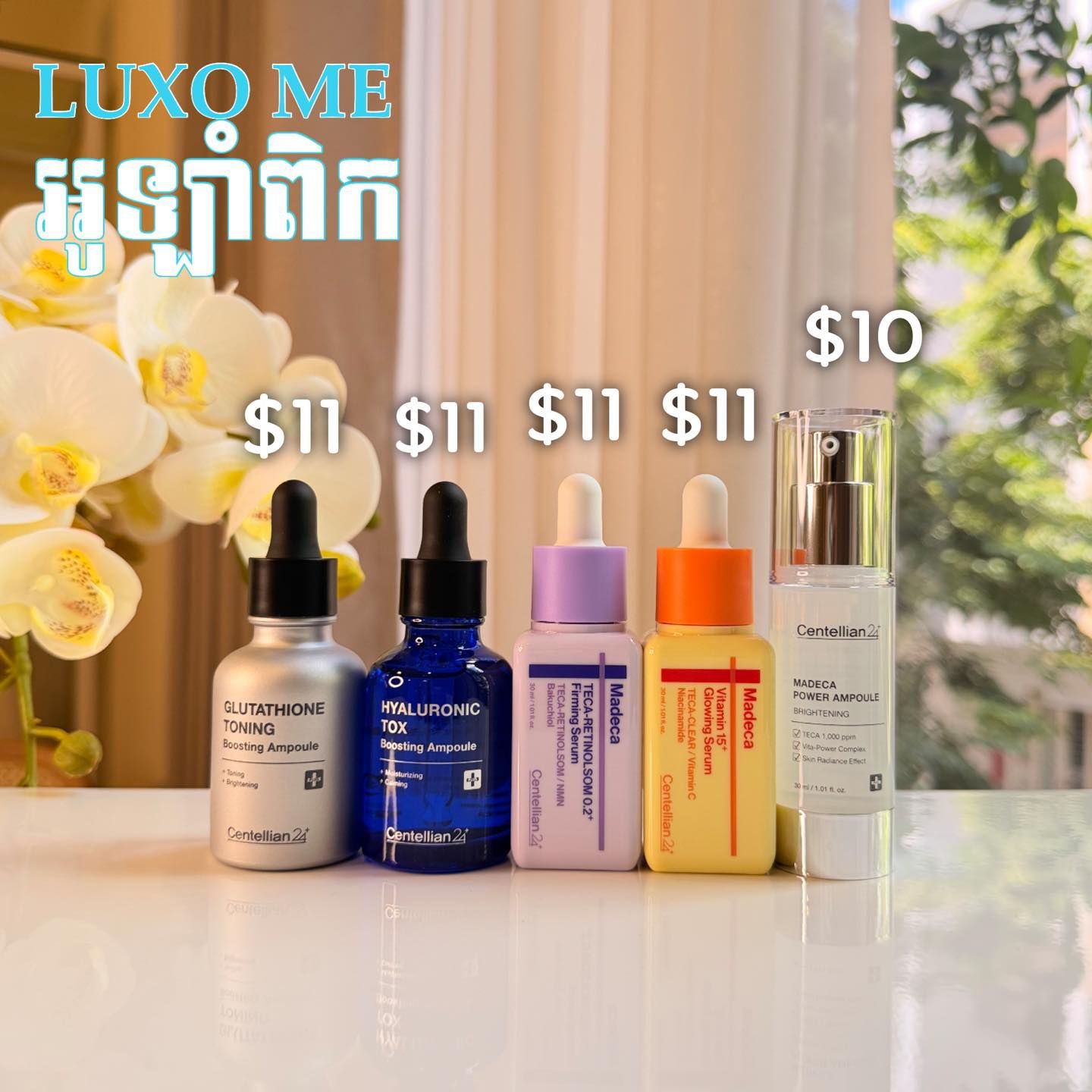 LUXO ME Facebook ad: អូឡាំពិក សន្ធរម៉ុក វ៉ាន់ដា