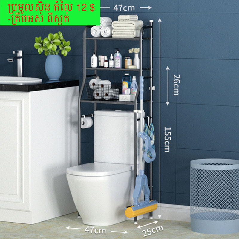 ជាប់ចិត្ត Shopping Facebook ad