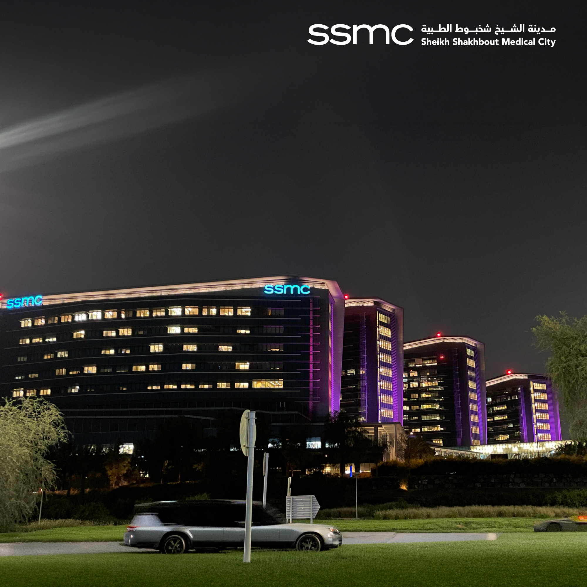 Sheikh Shakhbout Medical City Facebook ad: In celebration of the recent World IBD Day…