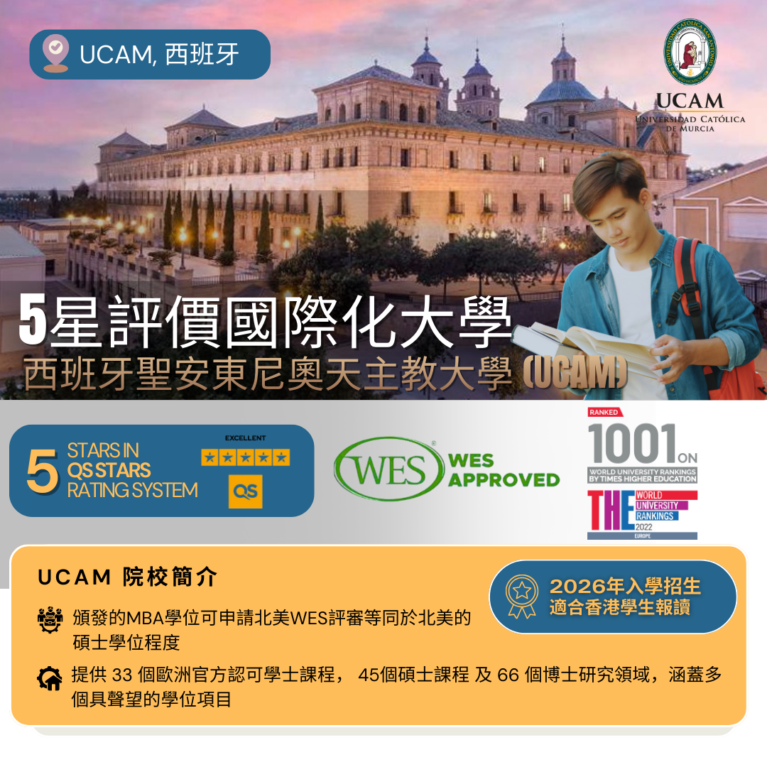 Asia-Euro School of Management Facebook ad