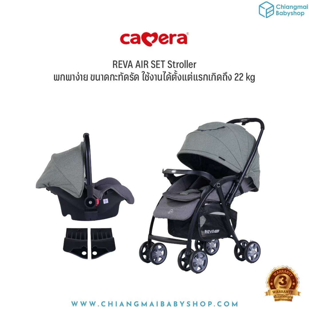 Chiangmai Babyshop Facebook ad
