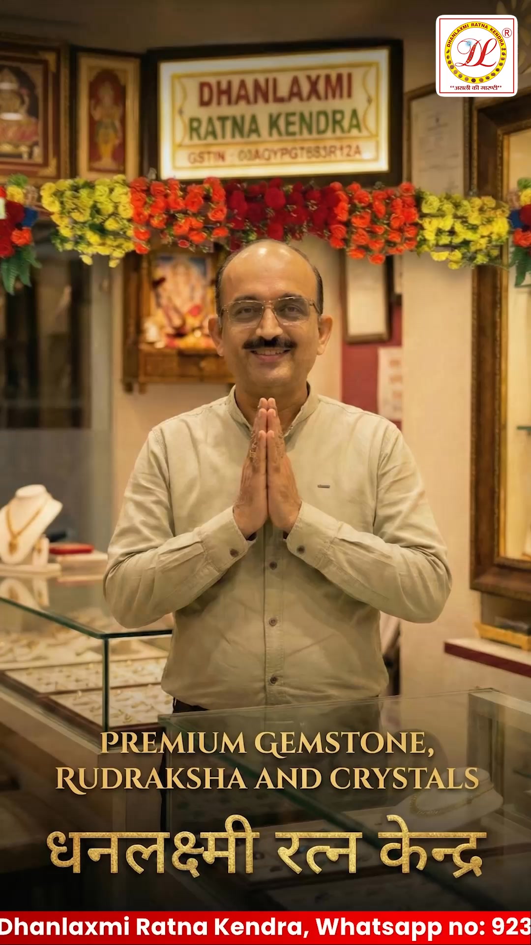 Dhanlaxmi Gems Facebook ad