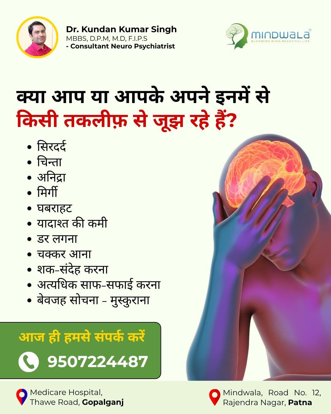 Mindwala Facebook ad: Struggling With Headache, Anxiety or Insomnia? Get Expert…