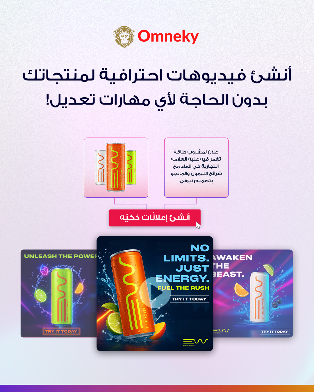 Omneky Facebook ad