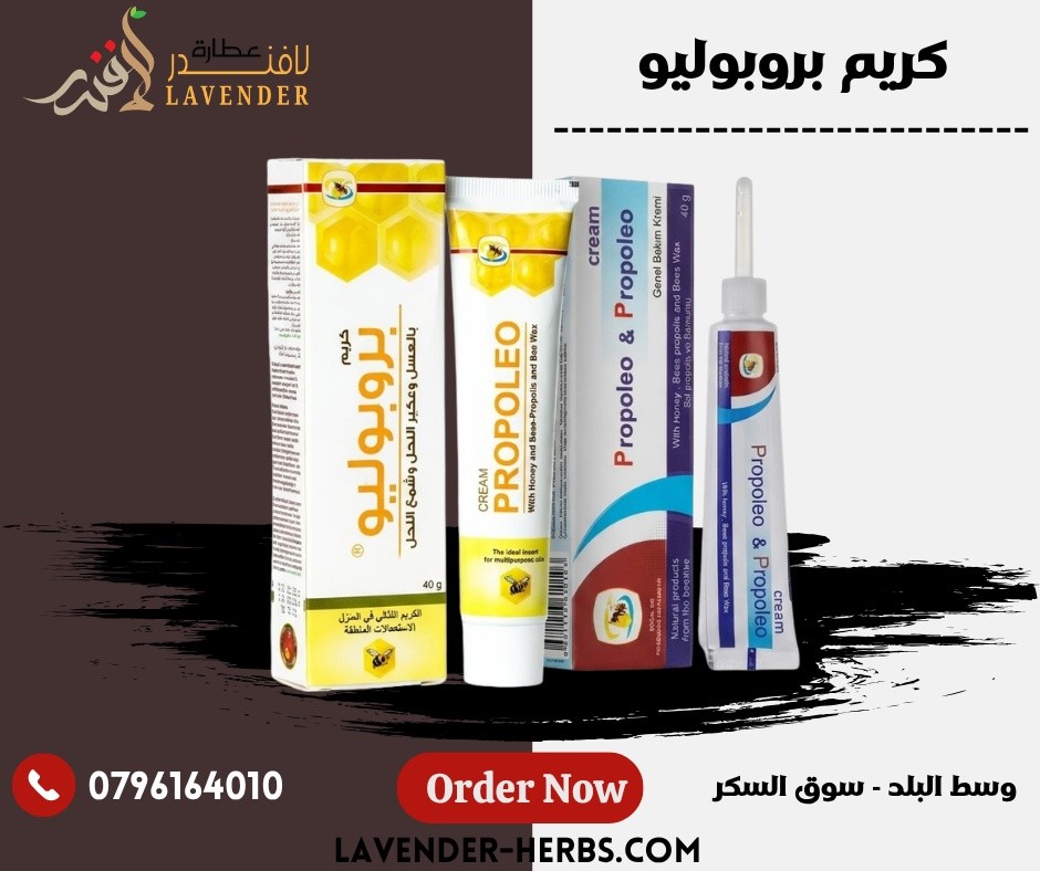 عطارة لافندر Facebook ad: لأن الطبيعة تليق بكِ وبإبداعاتكِ!