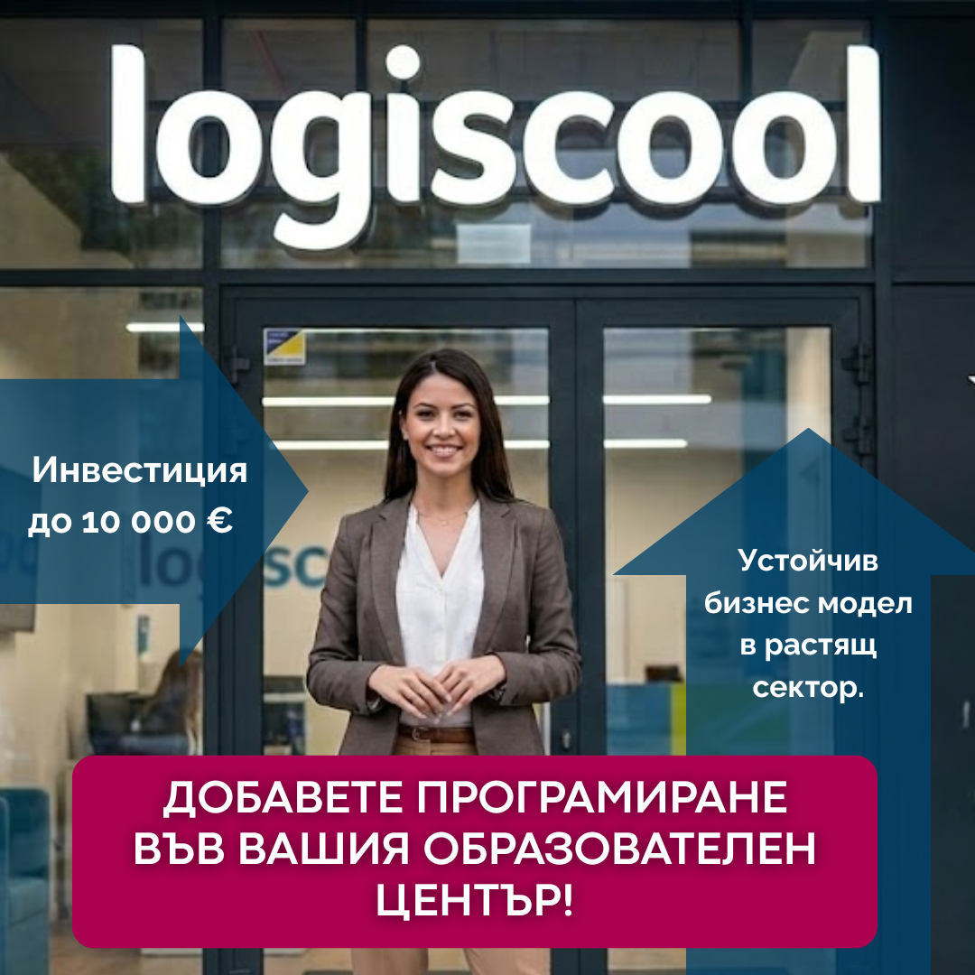 Logiscool Bulgaria Facebook ad: Добавете програмиране във Вашия образователен център!
