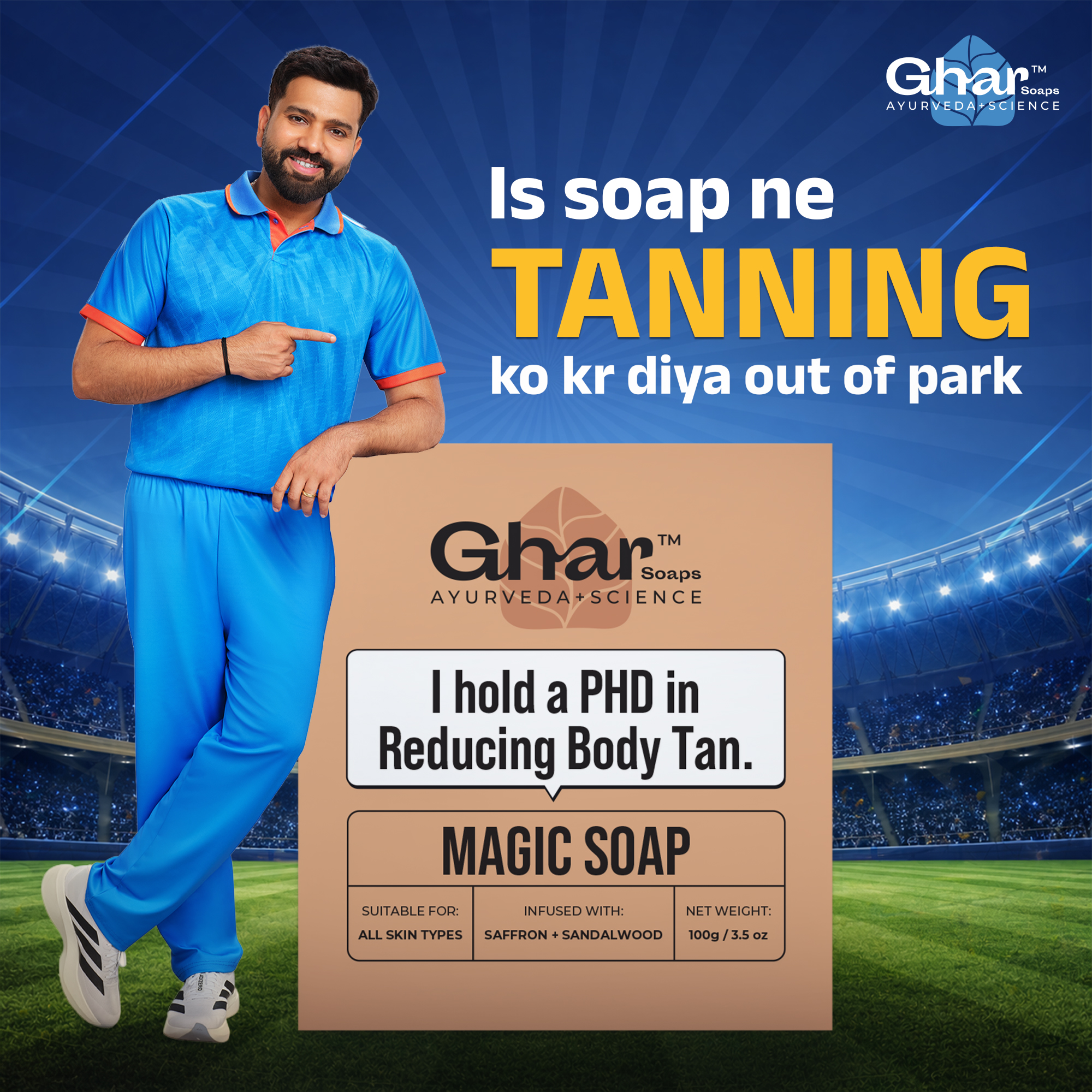 Rohit Sharma Facebook ad