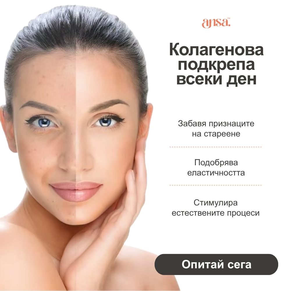 Ansa Facebook ad