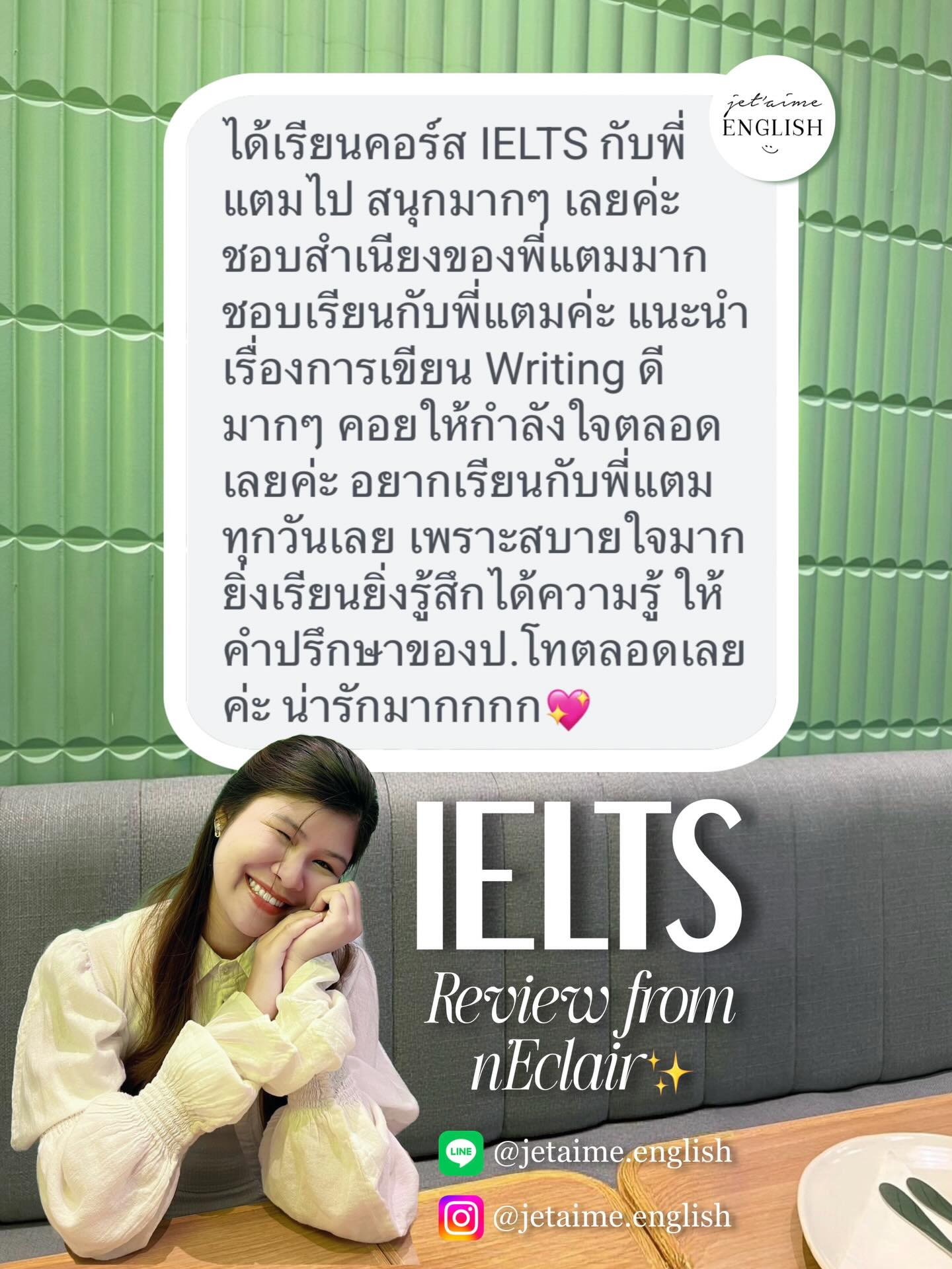 Jet'aime English Tutor Facebook ad: ได้เรียนคอร์ส IELTS กับพี่แตมไป สนุกมากๆ เลยค่ะ…