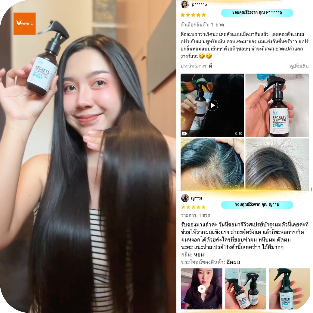 11X Hair Vitamins ลดผมร่วง เร่งผมยาว V.1 Facebook ad: รีวิวจากผู้ใช้จริง ที่มีปัญหาผมร่วง