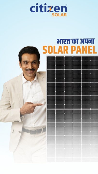 Citizen Solar Private Limited Facebook ad: From Gujarat to every corner of the nation…