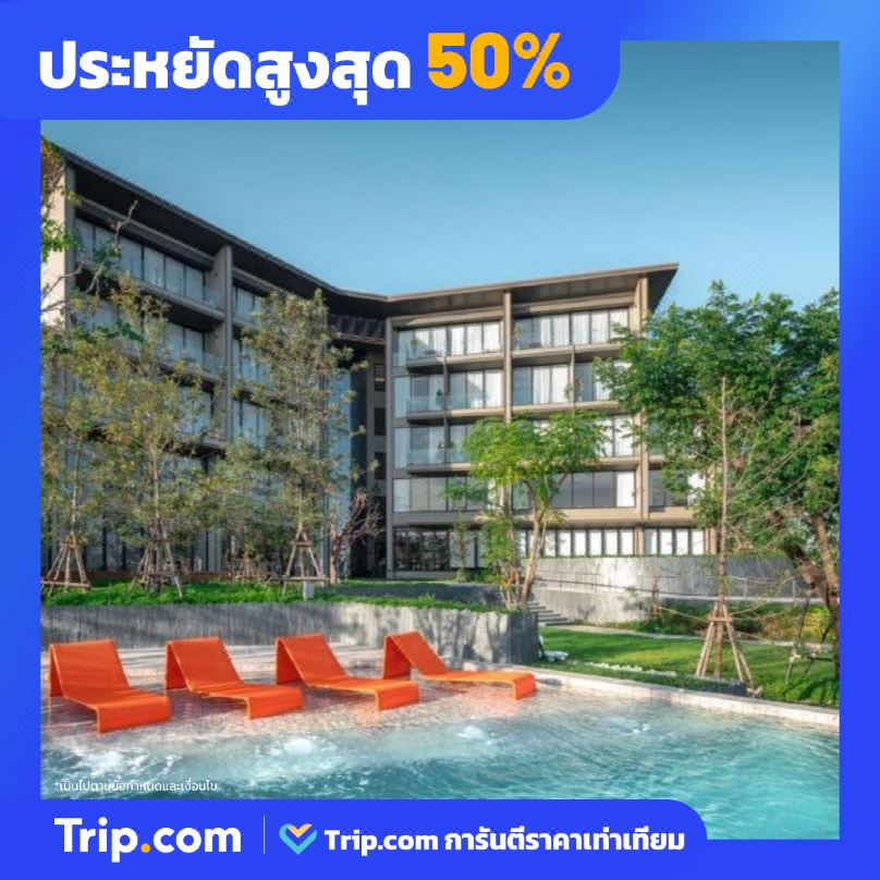 Trip.com Thailand Facebook ad