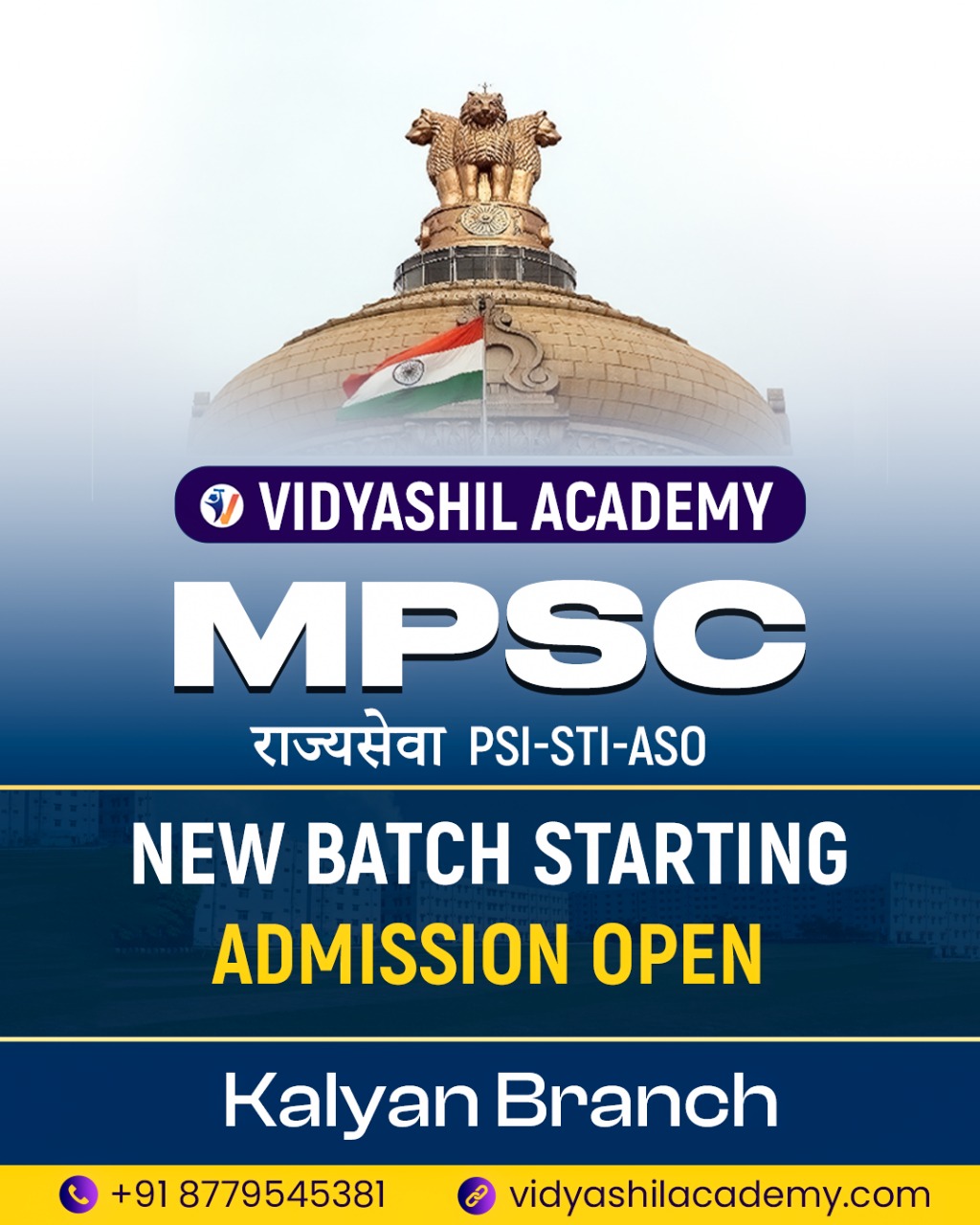 Vidyashil Academy Facebook ad: Unlock Your Dream Job!