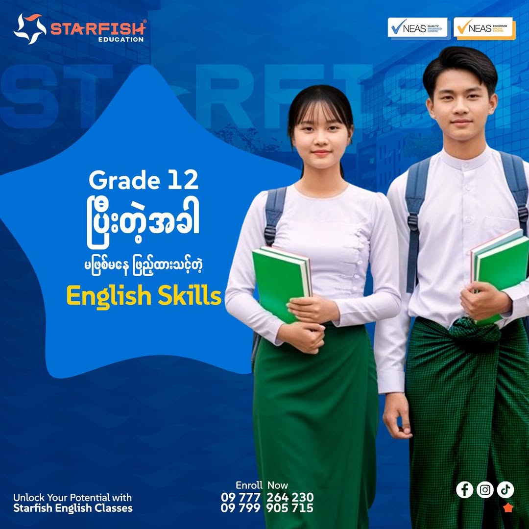 Starfish Education Facebook ad