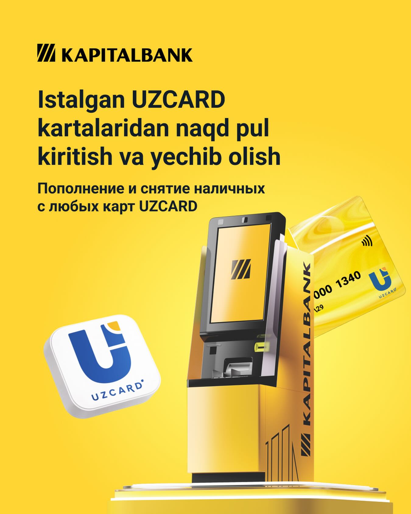 АКБ "Капиталбанк" Facebook ad