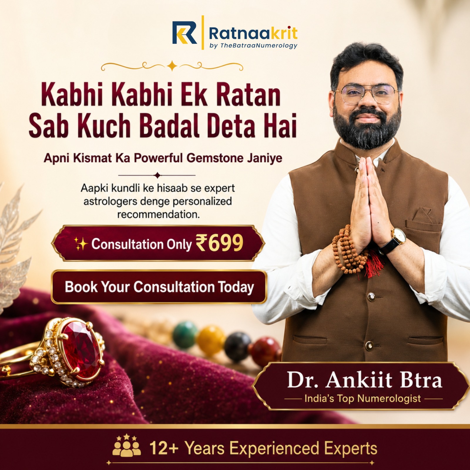 Ratnakrit Facebook ad: Kaunsa Gemstone Hai Aapke Liye?