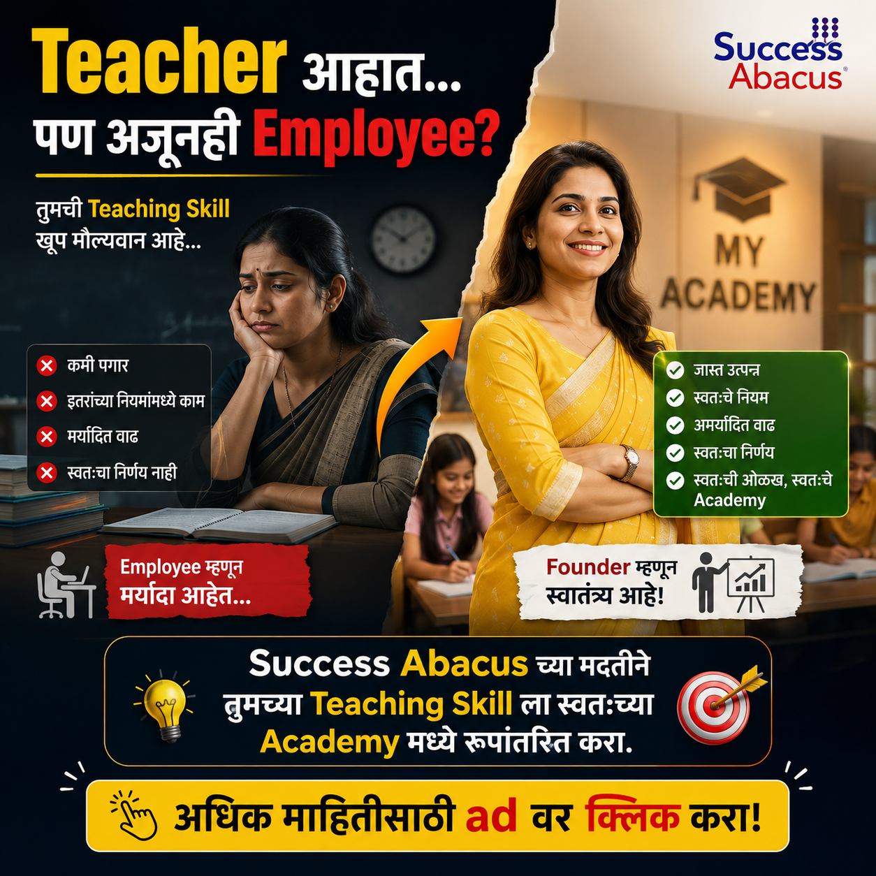Success Abacus & Vedic Maths Facebook ad: Teaching Skill → Own Abacus Centre
