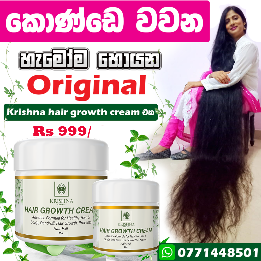 Fast Hair Growth Oil Facebook ad