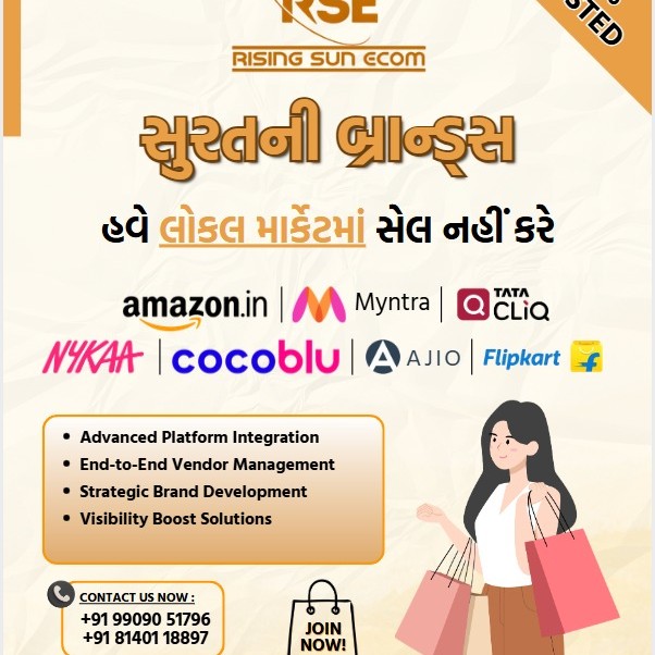 Risingsunecom Facebook ad: તમારું Brand Online Market માં લોન્ચ કરો!