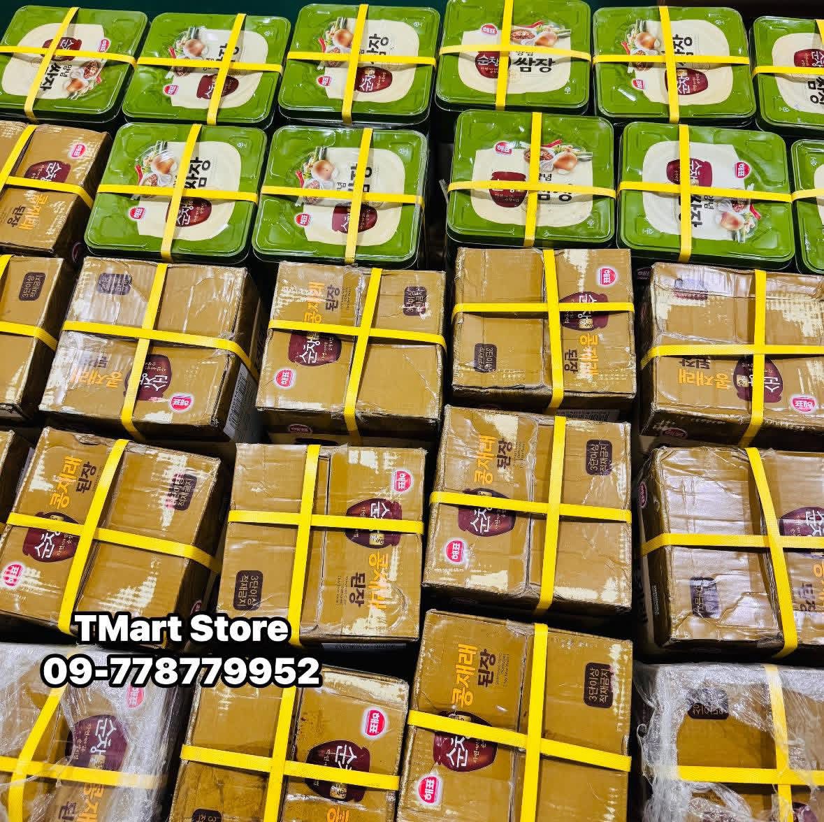 TMart - Consumer goods Facebook ad: 14 KG တွေရောက်လို့ ချစ်ကာကာတို့ကို လက်တို့လိုက်ပါတယ်ရှင်