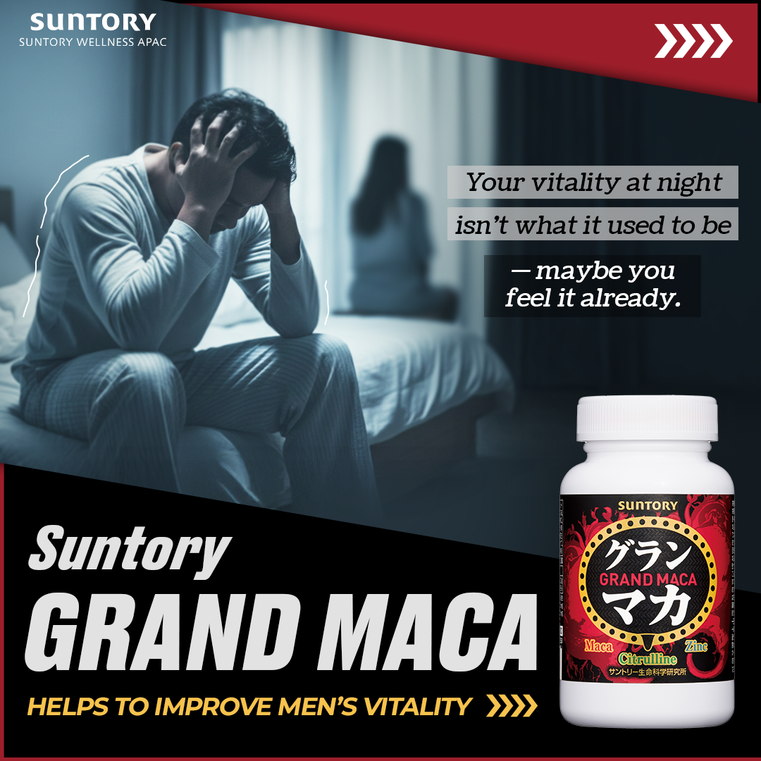 Suntory Wellness APAC Singapore Facebook ad