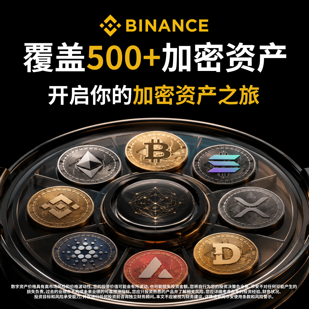 Henry Brooks Facebook ad: 新用户完成任务,立即领取100USDT奖励!