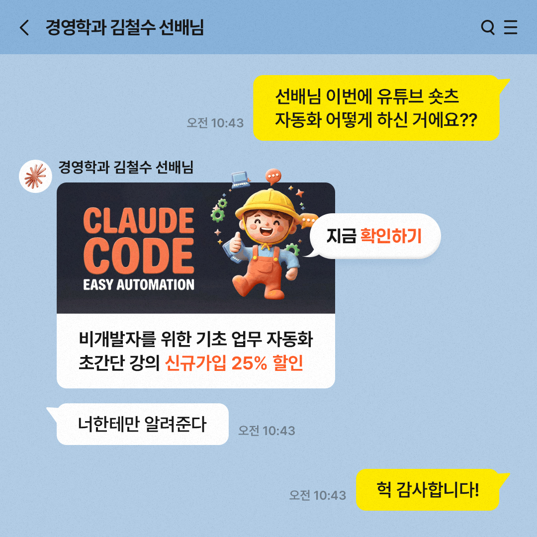 인프런 - 기술을 배우고 나눠요. Facebook ad