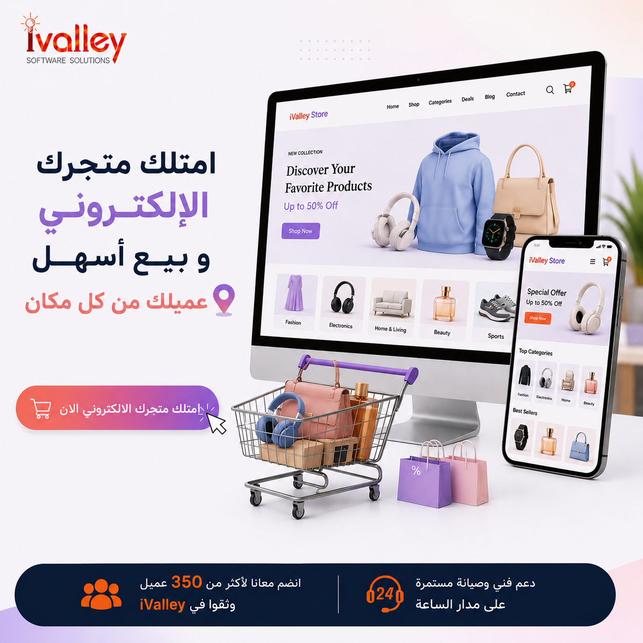 I-Valley Facebook ad
