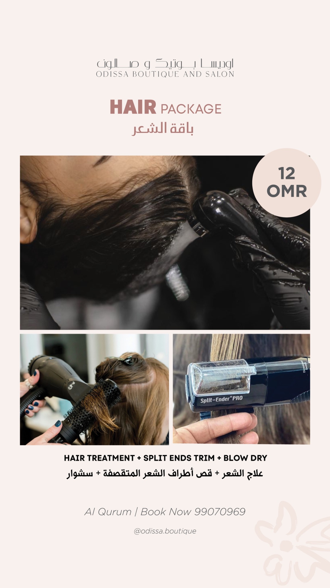 Odissa shop and salon Facebook ad from Mar 24, 2026