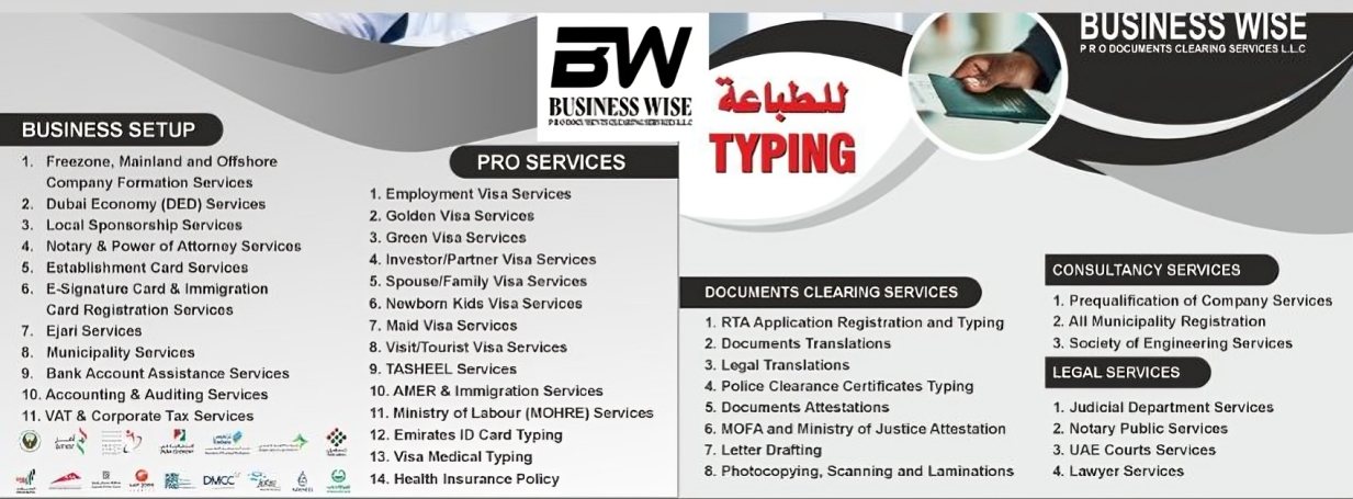 Business Wise PRO Documents Clearing Services LLC  Facebook ad