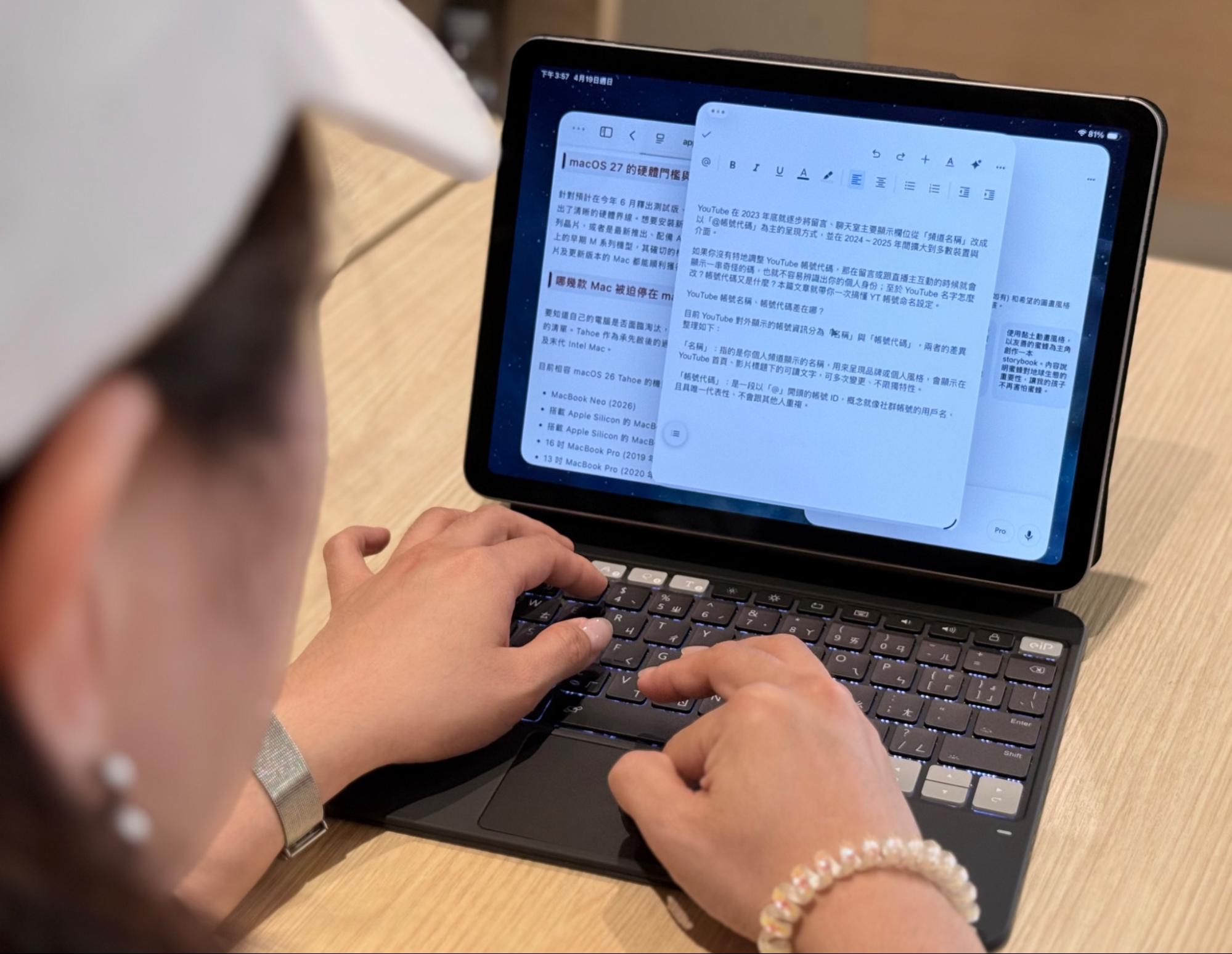蘋果仁 Facebook ad: 對於打算把 iPad 當成日常主力工具的用戶來說,一組好打、好用的鍵盤,往往會直接影響整體使用體驗。