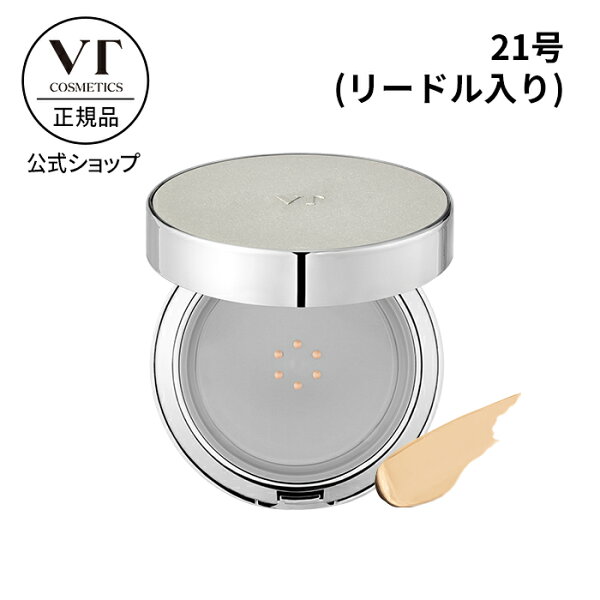 楽天市場 プロモーション Facebook ad: 楽天ポイントが貯まる!使える!