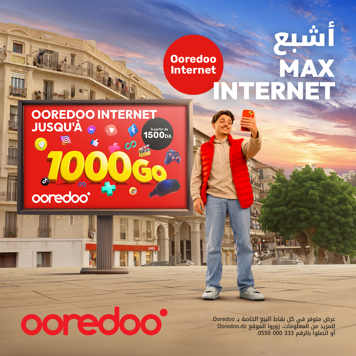 Ooredoo Algérie Facebook ad