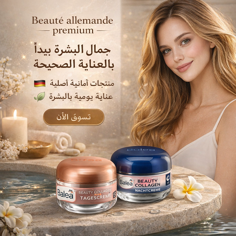 German Beauty Facebook ad