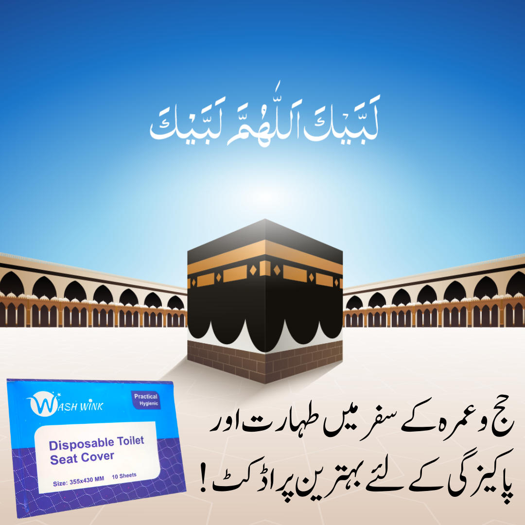 Wash Wink Facebook ad