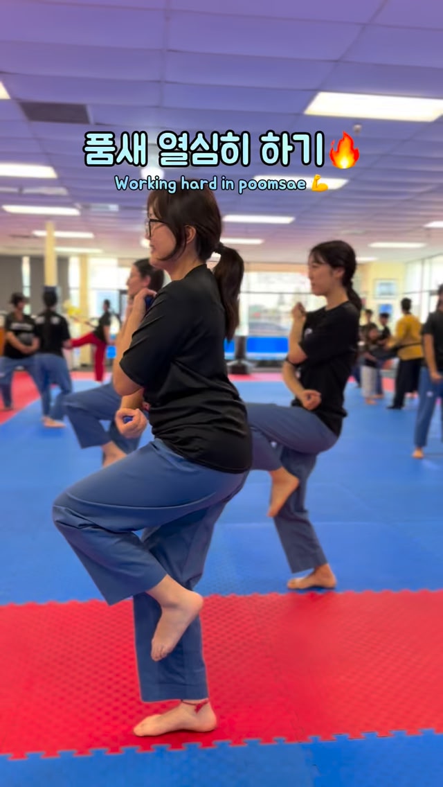 Fresno Black Belt Taekwondo Facebook ad: Working hard in poomsae