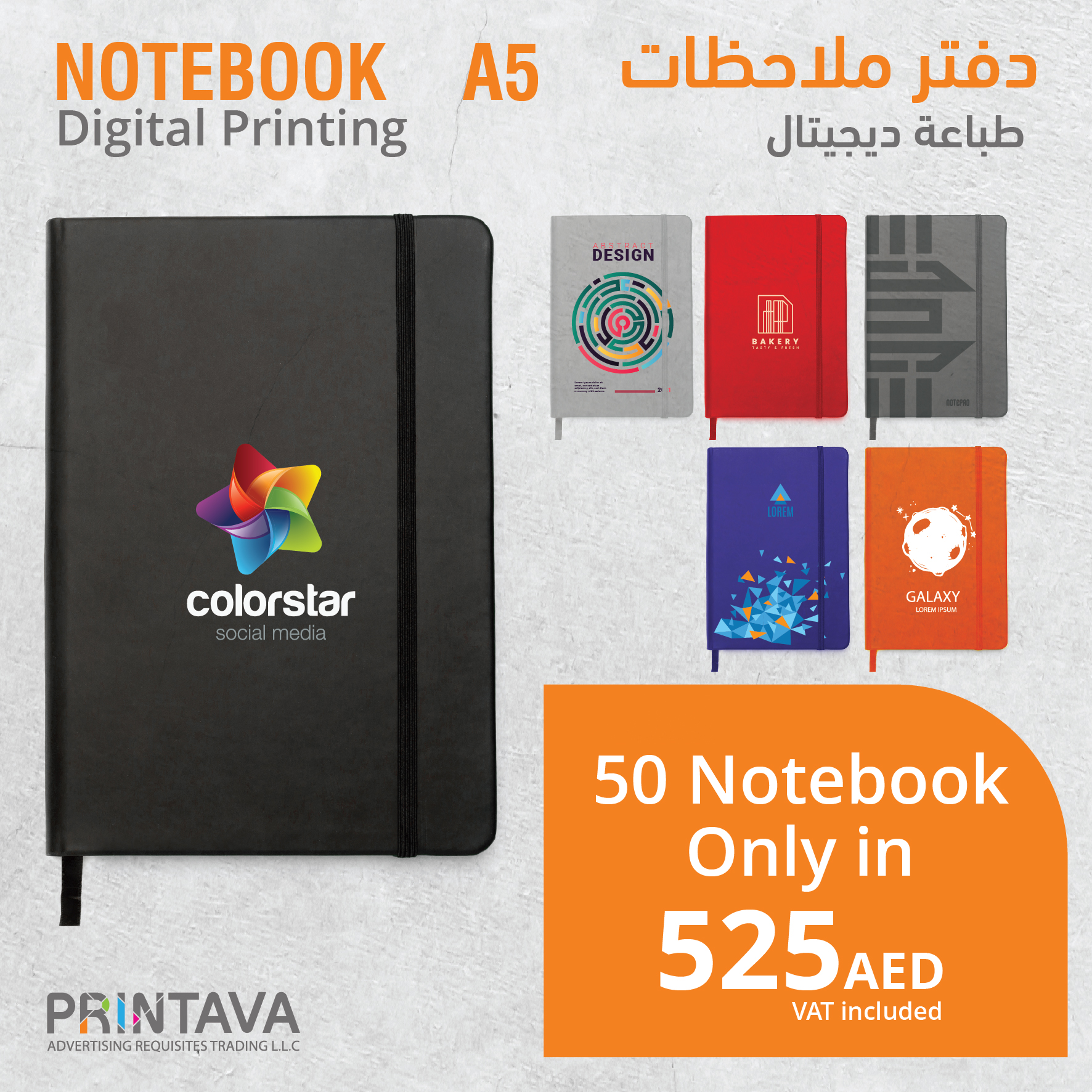 PRINTAVA Facebook ad: Boost Your Brand Visibility with Printava!